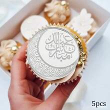 5pcs/10pcs/20pcs Eid Mubarak Acrylic Cupcake Toppers Mirror Gold Cake Topper Ramadan Party DIY Decorations Supplies