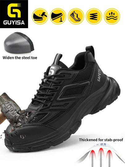 GUYISA 钢头安全鞋，新款厚底老爹鞋系列，厚底，柔软轻便，复合材料，钢丝网，防刮擦，四季皆宜，舒适时尚安全鞋