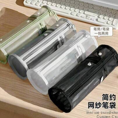 Transparent Mesh Pencil Case Large Capacity Stationery Box For Exams Student Simple High Aesthetic Value Pen Holder