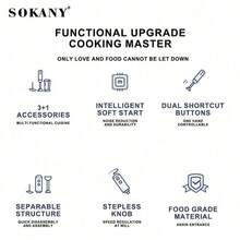 SOKANY 4合1攪拌機 500W 2段速 可拆卸底座 含攪拌棒/攪蛋器/肉類碗/研磨杯 適用蛋類/肉類/嬰兒食品/果汁 家用/飯店用 - 英規插(220-240V) - 查看 2