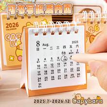 Calendario mini 2026 con diseño lindo de capibara - Rosa y mariposa - Ver 3
