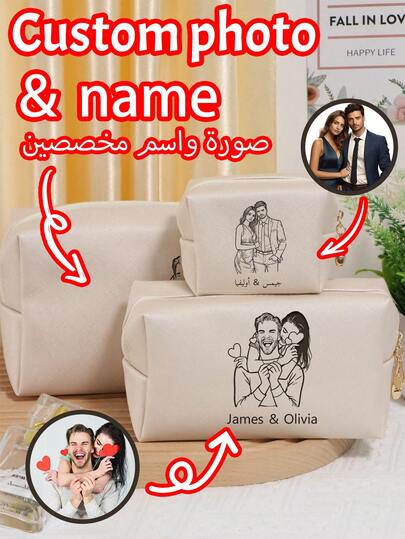 Bolsa de maquillaje personalizada, bolsas cosméticas personalizadas con foto para mujeres, bolsa de maquillaje, bolsa de cosméticos de viaje con nombre personalizado, bolsa de artículos de tocador con imagen personalizable, almacenamiento de maquillaje, regalos para ella, grande/mediana/pequeña, regalos de cumpleaños, almacenamiento, bolsa de maquillaje con cremallera, mejor amiga, Día de San Valentín, bodas, aniversarios