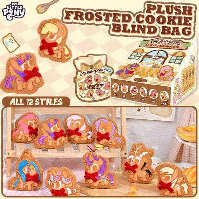 Hasbro 1 Pack My Little Pony Blind Bag Plush Keychain Set, Frosted Cookie Soft Plush Toys, Surprise Collectible Plush Charm, Cute Figurines & Room Decor, Holiday Birthday Gift For Kids, Random Style