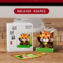 新品上市 - 招财猫熊猫积木，中国风玩具，适合男孩女孩，生日、情人节、婚礼、春节等场合。