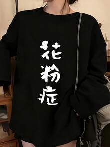 Black 7