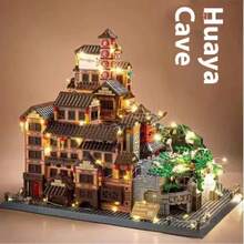 1360pcs Famous Landscape Hue Landmark Building Blocks, Creative Travel Architecture Bricks, ABS Material, Mixed Color Blocks, Suitable For Souvenir Gift
