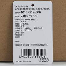 Asics Women's GT-2000 14 TOKYO Running Shoes Low-Top 1012B914-500 - Purple - View 8