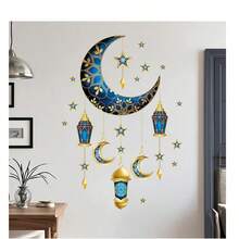 节日星月墙贴 - 自粘式卧室沙发装饰，斋月之夜斋月礼物
