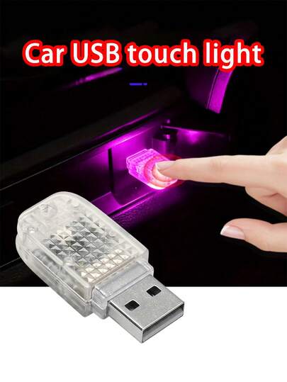 1个USB供电车载氛围霓虹灯 - 车载触摸灯，声控多色装饰灯，20多种效果，不防水，安装简便，适用于大多数车辆，无需电池
