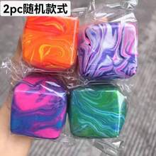 新款大理石冰块麻糬减压玩具 - 完美礼物 - 生日礼物 - 节日礼物 - 圣诞礼物，送给朋友的最佳节日礼物，派对装饰，完美的派对装饰，家居装饰，精美的房间装饰，情人节礼物，理想的朋友生日庆祝礼物，纪念品，女士纪念品，可爱美学风格，情人节，家居装饰 - 彩色 - 查看 7