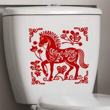 1张红色剪纸风格“骏马成功”图案 | 自粘PVC窗贴，哑光表面，适用于各种环境，新年家居装饰，农历新年装饰