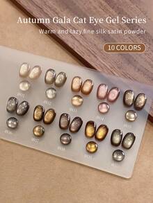 LYTTOA 10毫升栗棕色猫咪磁性凝胶指甲油半永久焦糖巧克力棕色玻璃珠猫眼凝胶4色套装美甲沙龙1件/10件