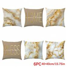 6件套简约家居黄色大理石纹抱枕套，单面印花桃绒面料，尺寸45*45/50*50/40*40厘米，适用于现代布艺沙发室内装饰、派对装饰、礼品 - 6pc-黃色 - 查看 10