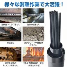 チッパー 工具 エアーハンマー コンプレッサー エアーツール ニードルスケーラー ジェットタガネ 錆落とし リムーバー ニードル エアーチッパー 剥離機 建設機械 - ブラック - チェックする 10
