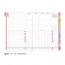 クツワ 手帳 家計簿付き手帳 2026年 A6 ウィークリー 月曜始まり 透明カバー 小花ラベンダーグレー 140SHA 2025年12月始まり - スタイル - チェックする 5