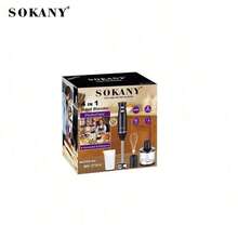 SOKANY 4合1攪拌機 500W 2段速 可拆卸底座 含攪拌棒/攪蛋器/肉類碗/研磨杯 適用蛋類/肉類/嬰兒食品/果汁 家用/飯店用 - 英規插(220-240V) - 查看 9