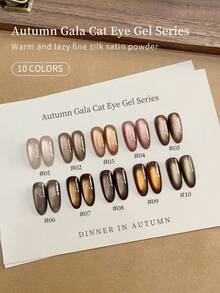 LYTTOA 10毫升栗棕色猫咪磁性凝胶指甲油半永久焦糖巧克力棕色玻璃珠猫眼凝胶4色套装美甲沙龙1件/10件