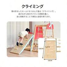 大型遊具 ジャングルジム カラフル風車付き 折り畳み収納 滑り台 室内 木製 天然木 耐荷重50kg 室内ジム 遊具 室内遊具 すべり台 屋内 家庭用 子供 キッズ男の子 女の子 プレゼント おもちゃ - ナチュラル + 無垢材1 - チェックする 7