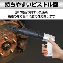 チッパー 工具 エアーハンマー コンプレッサー エアーツール ニードルスケーラー ジェットタガネ 錆落とし リムーバー ニードル エアーチッパー 剥離機 建設機械 - ブラック - チェックする 4