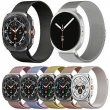 适用于三星 Galaxy Watch 8 40mm/44mm 和 Watch 8 Classic 46mm 的金属表带，柔软不锈钢网状表带，磁吸式表扣设计，男女通用，适用于 Galaxy Watch 8/8 Classic 2025 - Galaxy watch 8/8 Classic - 查看 1