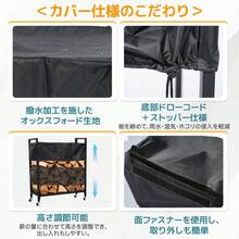 薪ラック 専用カバー付き 屋外 薪ラック キャスター付き 薪棚 薪ストッカー 薪置き棚 薪ストーブグッズ 薪 ラック 大型 軽量 チール製 収納 整理 保管 乾燥 薪保管 薪収納 アウトドア 暖炉 焚火 組み立て式 室外 冬 家庭用 ブラック - ブラック + スチール1 - チェックする 10