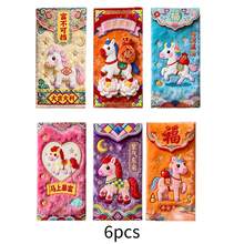 New Year Gift For Chinese Friends - 5D Plush Embroidered Style, Creative Chinese New Year Lucky Money Bag, Chinese Red Envelope, Lai See, Red Bead, Happy Chinese New Year, Home Decor, Room Decor