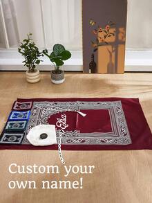 个性化姓名旅行套装，定制斋月祈祷毯（穆萨拉），高品质涤纶材质，内置指南针，适合斋月旅行和斋月礼物，便携式设计，带指南针，可机洗，户外斋月祈祷垫，斋月礼物，60厘米 x 100厘米 - 可机洗，可折叠。斋月旅行套装，便携式，带收纳袋，伊斯兰斋月礼物，中东朝圣用品，精致提花图案