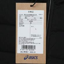 Asics 男士轻薄羽绒背心，羽绒马甲，羽绒马衣 2031F370-001 - 黑色 - 查看 7