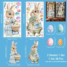 2pcs/Set Large Cute Rabbit & Egg Window Clings, Includes Flower Basket Pattern, Removable PVC Static Stickers, Suitable For Easter Home & Retail Store Window Decor - Multicolor - View 3
