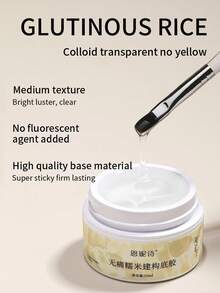 annies 15毫升三合一无痛塑形找平强力糯米底油指甲油特殊功能指甲油胶水 - 彩色 - 查看 4