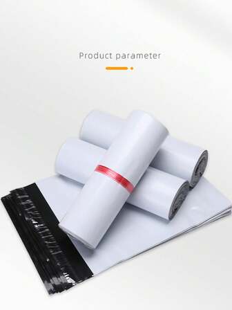 100个特大加厚快递邮寄袋，密封包装袋，物流存储袋，衣物寄送信封