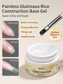 annies 15毫升三合一无痛塑形找平强力糯米底油指甲油特殊功能指甲油胶水 - 彩色 - 查看 1