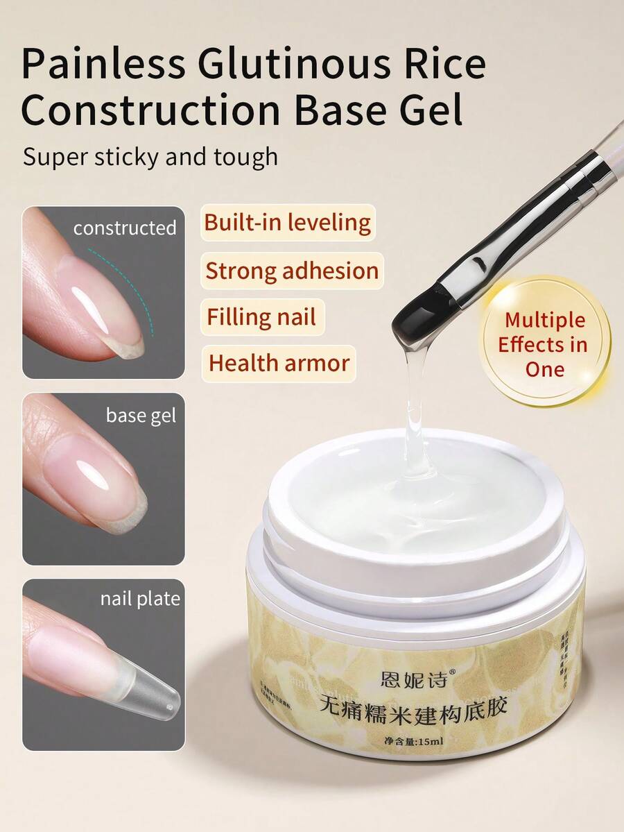 annies 15毫升三合一无痛塑形找平强力糯米底油指甲油特殊功能指甲油胶水 - 彩色 - 查看 1