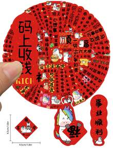 88张2026马年春节对联贴纸，红色自粘农历新年幸运贴纸，中国生肖剪纸风格装饰，带有祝福语和“福”字，适用于儿童派对礼品、糖果盒、礼品包装、红包、贺卡、家居门窗等。 - 粉色 - 查看 3