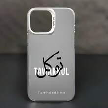 Funda de antivirus suave de alta gama con cojín de aire, elegante y clásica, funda de protección personalizada y creativa para teléfono, diseño a prueba de golpes y anticaídas, resistente a la suciedad y duradera, adecuada para  17/17 Pro/17 Pro Max/17 Air/ 16/16 Pro/16 Pro Max/16 Plus/ 15/15 Pro Max/15 Pro/15 Plus/ 14/14 Pro/14 Plus/14 Pro Max/ 13/13 Pro/13 Pro Max/12/12 Pro/12 Pro Max/11/11 Pro/11 Pro Max/XR/X/XS/XS Max. Es el regalo de cumpleaños perfecto para novias, novios, esposos, esposas, amigos o para uno mismo, innovador y a la moda, adecuado tanto para hombres como para mujeres. - Blanco 2478 - Ver 3