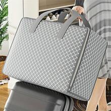 1pc Grey Non-Woven Fabric Four-Leaf Clover Pattern Portable Storage Bag, Large Capacity Organizer Bag For Clothes And Luggage - Multicolor - View 3