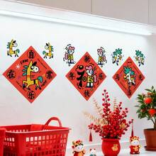 1片可爱福马图案新年玻璃PVC贴纸，自粘式装饰墙贴和门贴，适用于多种场景，适合作为礼物或墙面装饰，营造新年氛围 - 彩色 - 查看 8