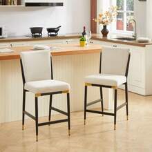Set Of 2 Counter-Height Bar Stools, Scandinavian Style, With Rectangular Footrest, Black And Gold Frame And Cream-Colored Fabric Cushion, Ideal For A Kitchen Island Or Bar. - Beige - View 1