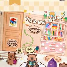 Water Vole Quiet Book Jelly Stickers Set, Reusable Creative Scene DIY Craft Toy, Improve Focus, Cute Sticker Art Toy Gift Box For Boys And Girls