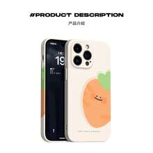 Creative Cartoon Veggie Film Case – Holographic Silver Soft Shell for  17 Pro Max, Universal Fit 16/15/14/13/12/11/XS/8 Plus, Shock-Proof Full-Cover, Uni- Premium 2025 Drop - Amarillo Mostaza - Ver 6