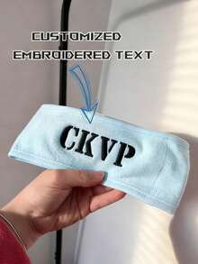 1条定制刺绣发带，自粘式可调节发带，适合洗脸、化妆、美容、瑜伽等场合，女士头饰，情人节/圣诞节礼物，送给亲朋好友的个性化礼物，澳大利亚度假风 - 彩色 - 查看 13