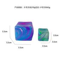 New 1pc Flowing Ice Cube Maltose Stress Relief Toy Cube - Stress Relief Toy - Perfect Gift - Holiday Gift - Christmas Gift - Multicolor - View 5