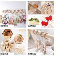10/20个天然木环，适用于工艺品制作、DIY编织，未加工木环，吊坠连接器，直径55毫米/2.2英寸 - 卡其色 - 查看 4