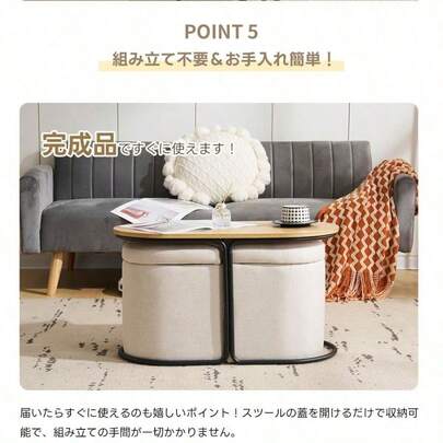 新作登場 テーブル センターテーブル 完成品 スツール2個付き 収納付き サイドテーブル 北欧風 ソファテーブル リビングテーブル ローテーブル モダン 組立不要 ナチュラル