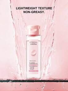 L'Oreal Travel-Size Cleansing Oil 50ml, Floral Extract For Gentle And Non-Irritating Cleansing. Emulsifies Quickly. Gentle Yet Deep Cleanses And Moisturizes. - Translucent Pink - View 1