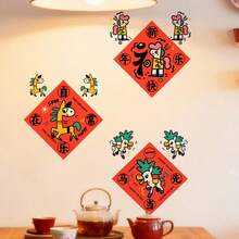 1片可爱福马图案新年玻璃PVC贴纸，自粘式装饰墙贴和门贴，适用于多种场景，适合作为礼物或墙面装饰，营造新年氛围 - 彩色 - 查看 11