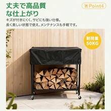 薪ラック 専用カバー付き 屋外 薪ラック キャスター付き 薪棚 薪ストッカー 薪置き棚 薪ストーブグッズ 薪 ラック 大型 軽量 チール製 収納 整理 保管 乾燥 薪保管 薪収納 アウトドア 暖炉 焚火 組み立て式 室外 冬 家庭用 ブラック - ブラック + スチール1 - チェックする 7