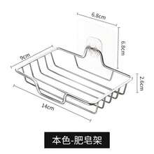 Stainless Steel Soap Dish, With Adhesive, No Drilling Required, Wall-Mounted Storage Rack, Bathroom Organizer - Waterproof, Rust-Proof, With Drainage Holes