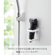 マグネットバスルーム電動シェーバーホルダー ホワイト 約W6XD6XH8cm タワー 髭剃り収納 バリカン収納 4863 - ホワイト - チェックする 5