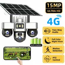 V380 Pro 三镜头太阳能供电 IP 摄像头，15MP 4G SIM 卡，户外防水双向语音监控摄像头，PIR 运动追踪摄像头 - 銀色 - 查看 1